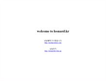 Tablet Screenshot of leonard.kr